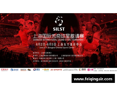 yh86银河国际黄头发大个球星如何在绿茵场上创造传奇故事与辉煌成就