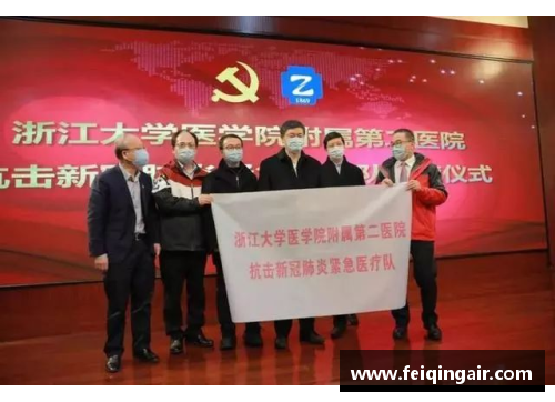 yh86银河国际皮克捐赠100万元支持抗疫，盛赞医护人员英勇无畏 - 副本