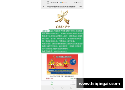 莱比锡俱乐部发布新季球票销售计划及价格表，购票指南抢先看！